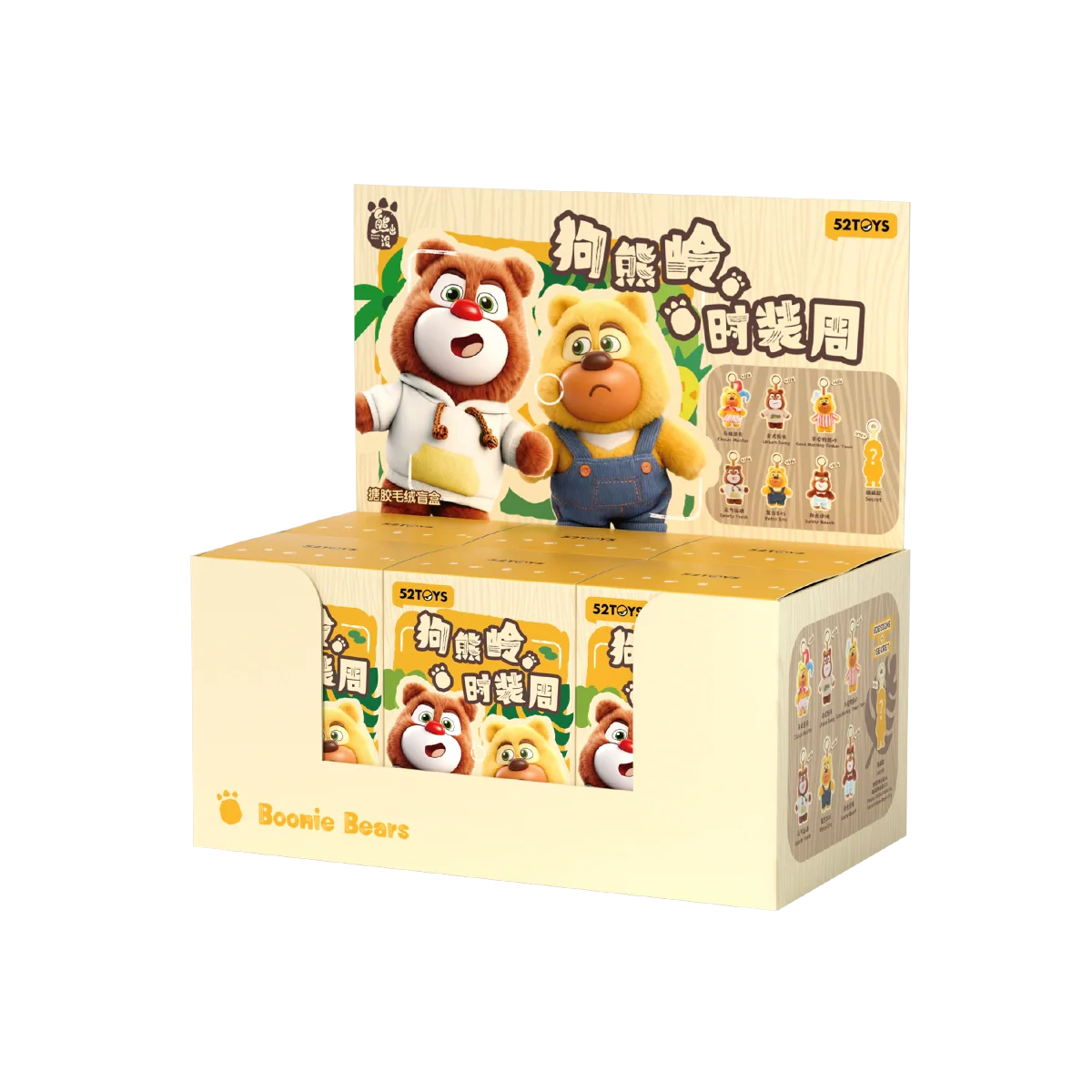 Product image 20